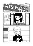  2girls artist_name collarbone comic dvd_(object) dvd_case employee_uniform folded_ponytail greyscale highres jacket long_hair mochi_au_lait monochrome multiple_girls no_nose original spoken_ellipsis translated uniform 