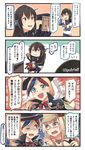  4koma :d ^_^ ^o^ arsene_lupin arsene_lupin_(cosplay) black_coat black_gloves black_hair black_hat blonde_hair blue_eyes blue_hair blue_sailor_collar blue_shirt blue_skirt book braid brown_eyes closed_eyes comic commandant_teste_(kantai_collection) commentary cosplay detective elbow_gloves french_braid glasses gloves hair_between_eyes hairband hat headgear highres holding holding_book holding_pipe ido_(teketeke) kantai_collection long_coat long_hair long_sleeves monocle multicolored_hair multiple_girls nagato_(kantai_collection) necktie one_eye_closed ooyodo_(kantai_collection) open_mouth pipe pleated_skirt red_hair red_neckwear revision sailor_collar school_uniform seitokai_yakuindomo serafuku shaded_face sherlock_holmes sherlock_holmes_(cosplay) shirt sitting skirt smile speech_bubble streaked_hair suzu_head teeth the_adventures_of_sherlock_holmes thighhighs translated v-shaped_eyebrows warspite_(kantai_collection) white_gloves white_hair white_skirt 