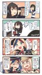  4koma :d ^_^ ^o^ arsene_lupin arsene_lupin_(cosplay) black_coat black_gloves black_hair black_hat blonde_hair blue_eyes blue_hair blue_sailor_collar blue_shirt blue_skirt book braid brown_eyes closed_eyes comic commandant_teste_(kantai_collection) commentary cosplay detective elbow_gloves french_braid glasses gloves hair_between_eyes hairband hat headgear highres holding holding_book holding_pipe ido_(teketeke) kantai_collection long_coat long_hair long_sleeves md5_mismatch monocle multicolored_hair multiple_girls nagato_(kantai_collection) necktie one_eye_closed ooyodo_(kantai_collection) open_mouth pipe pleated_skirt red_hair red_neckwear sailor_collar school_uniform seitokai_yakuindomo serafuku shaded_face sherlock_holmes sherlock_holmes_(cosplay) shirt sitting skirt smile speech_bubble streaked_hair teeth the_adventures_of_sherlock_holmes thighhighs translated v-shaped_eyebrows warspite_(kantai_collection) white_gloves white_hair white_skirt 