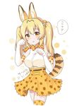  animal_ear_fluff animal_ears bangs bare_shoulders belt black_belt blonde_hair blush bow bowtie breasts commentary_request cowboy_shot cross-laced_clothes crossover elbow_gloves fake_animal_ears fake_tail gloves hands_up high-waist_skirt high_belt impossible_clothes impossible_shirt kemono_friends large_breasts mid-stride multicolored_hair open_mouth orange_gloves orange_legwear orange_neckwear orange_skirt paw_pose perky_breasts print_gloves print_legwear print_neckwear print_skirt raised_fists serval_(kemono_friends) serval_ears serval_girl serval_print serval_tail shirt shirt_tucked_in simple_background skirt sleeveless sleeveless_shirt solo speech_bubble spotted_skirt tail tail_raised thighhighs translated tsukimiya_yuuko twintails two-tone_hair white_background white_shirt yellow_eyes z31_(zhan_jian_shao_nyu) zettai_ryouiki zhan_jian_shao_nyu 