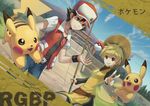  black_hair cleft_tail clothed clothing cloud day female feral fur group hair hat ho-oh_(artist) human male mammal nintendo open_mouth outside pikachu pok&eacute;ball pok&eacute;mon pok&eacute;mon_trainer red_(pok&eacute;mon) rodent sky smile teeth tree video_games yellow_(pok&eacute;mon) 