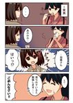  black_hair chopsticks comic drinking eating food haguro_(kantai_collection) hair_ornament highres holding holding_chopsticks houshou_(kantai_collection) japanese_clothes kantai_collection minase_kaya multiple_girls ponytail remodel_(kantai_collection) short_hair translation_request 