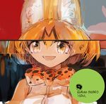 1girl :d album_cover animal_ears animal_print aphex_twin bare_shoulders blonde_hair blurry blurry_background bow bowtie breasts circle close-up copyright_name cover custom_(cus-tom) face hair_between_eyes japari_symbol kemono_friends looking_to_the_side medium_breasts open_mouth orange_bow orange_bowtie parody serval_(kemono_friends) serval_ears serval_print short_hair sketch sleeveless smile solo tareme yellow_eyes 