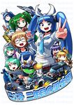  ak-garden alcohol apron armor bangs blue_hair blunt_bangs car chibi cube cusco_(company) frog gadeko glasses godhand green_hair ground_vehicle helmet highres japanese_armor kabuto keroro keroro_gunsou kotobuki_bukiko kotobukiya kouichi_(kouichi-129) long_hair mascot motor_vehicle multiple_girls nipa-ko orange_hair racecar riding round_eyewear sake school_uniform serafuku short_hair shoulder_armor side_ponytail skirt smole sode takasaki_kusuko twintails ultimate_nipper wire_cutters 