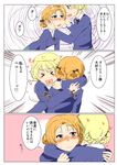  blonde_hair blue_eyes blue_sweater blush braid comic darjeeling girls_und_panzer hug hypnosis long_sleeves mind_control multiple_girls orange_hair orange_pekoe school_uniform shin_kawasaki short_hair st._gloriana's_school_uniform sweater tied_hair translated twin_braids yuri 