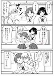  blush comic commentary_request girls_und_panzer glasses greyscale hug hug_from_behind long_hair monochrome multiple_girls ooarai_school_uniform oono_aya sakaguchi_karina school_uniform shin_kawasaki short_hair skirt translated twintails utsugi_yuuki yuri 