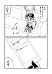  bangs blunt_bangs cellphone comic commentary couch dress elbow_gloves gloves greyscale ha_akabouzu hair_ribbon headgear highres kantai_collection long_hair monochrome murakumo_(kantai_collection) necktie office pantyhose papers pen phone ribbon sidelocks sweatdrop thighband_pantyhose tied_hair translated undershirt very_long_hair 