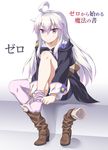  ahoge boot_removed boots brown_footwear character_name copyright_name highres knee_boots kyuutou_(kyuutouryuu) long_hair purple_eyes robe single_boot sitting smile solo thighhighs white_background white_hair zero_(zero_kara_hajimeru_mahou_no_sho) zero_kara_hajimeru_mahou_no_sho 