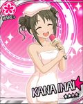  black_hair blush card_(medium) character_name eyes_closed hapy idolmaster idolmaster_cinderella_girls imai_kana long_hair microphone odango stars towel 