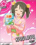  black_hair blush card_(medium) character_name eyes_closed happy idolmaster idolmaster_cinderella_girls imai_kana kimono long_hair magazine stars twintails 