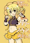  blonde_hair commentary_request fingerless_gloves gloves midriff mister_donut personification pon_de_lion shin_kawasaki skirt solo translation_request 