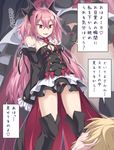  fangs femdom gothic_lolita krul_tepes no_bra owari_no_seraph panties red_eyes translation_request vampire 