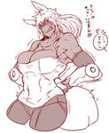  anger_vein angry animal_humanoid athletic big_breasts breasts canine cleavage clothed clothing cybernetics cyborg dantera_rina female gloves greyscale humanoid hutago japanese_text jeans machine mammal monochrome pants shirt teeth text translation_request wolf wolf_humanoid 