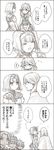  3boys akke braid capelet closed_eyes comic effie_(fire_emblem) fire_emblem fire_emblem_echoes:_mou_hitori_no_eiyuuou grey_(fire_emblem) greyscale habit headband highres kliff_(fire_emblem) long_hair long_sleeves monochrome multiple_boys multiple_girls open_mouth robin_(fire_emblem_gaiden) short_hair short_sleeves silk_(fire_emblem) translated twin_braids 