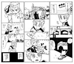  aikawa_taro bridge brothers building carrying child closed_eyes comic diamond_wa_kudakenai emphasis_lines gakuran greyscale hirose_kouichi jojo_no_kimyou_na_bouken male_focus monochrome multicolored_hair multiple_boys nijimura_keichou nijimura_okuyasu open_mouth piggyback school_uniform siblings sweatdrop time_paradox traffic_light translated two-tone_hair younger 