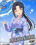  blue_hair blush card_(medium) character_name eyes_closed idolmaster idolmaster_cinderella_girls kimono long_hair mizuno_midori ponytail smile stars 