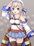  bare_shoulders beret black_legwear blonde_hair blue_eyes cucouroux_(granblue_fantasy) granblue_fantasy hat long_hair long_sleeves looking_at_viewer open_mouth solo standing thighhighs tsukino_neru twintails 