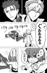  2boys ahoge arabian_clothes armor bangs belt blush boots crying earrings eyebrows_visible_through_hair fate/grand_order fate_(series) flying_sweatdrops fujimaru_ritsuka_(female) gilgamesh gilgamesh_(caster)_(fate) greyscale hair_ornament hair_scrunchie jewelry lancer monochrome multiple_boys open_mouth reaction rkp scrunchie short_hair side_ponytail sitting speech_bubble spiked_hair tearing_up translated younger 