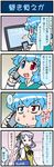  4koma animate_(company) artist_self-insert bag blue_eyes blue_hair cellphone closed_eyes comic commentary flower hair_flower hair_ornament heterochromia highres holding holding_phone juliet_sleeves lavender_hair long_hair long_sleeves mizuki_hitoshi monitor multiple_girls open_mouth phone puffy_sleeves red_eyes shopping_bag short_hair smartphone smile sweat sweating_profusely tatara_kogasa touhou translated tsukumo_benben vest 