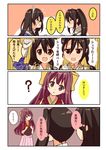  bad_id bad_pixiv_id blush bow brown_hair comic commentary_request hair_bow hair_ornament hakama highres japanese_clothes kamikaze_(kantai_collection) kantai_collection kimono long_hair meiji_schoolgirl_uniform minase_kaya multiple_girls nachi_(kantai_collection) pink_hakama purple_eyes purple_hair side_ponytail translated uniform 