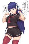  alp bangs black_serafuku blue_eyes blue_hair blunt_bangs contemporary contrapposto cowboy_shot eyebrows_visible_through_hair fate/grand_order fate_(series) hair_ribbon hair_tucking long_hair looking_at_viewer midriff midriff_peek navel open_mouth pleated_skirt red_legwear ribbon saint_martha school_uniform serafuku shirt_tug simple_background skindentation skirt smile solo speech_bubble standing sweatdrop thighhighs thighs translation_request very_long_hair white_background 