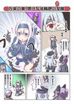  3girls ainu_clothes blush commentary_request emphasis_lines folded_ponytail hat headband headgear hibiki_(kantai_collection) highres ininiro_shimuro kamoi_(kantai_collection) kantai_collection long_hair mangekyou_sharingan mask multiple_girls naruto naruto_(series) purple_hair short_hair silver_hair teleport tenryuu_(kantai_collection) translation_request 