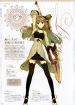  atelier atelier_ayesha character_design linca profile_page 