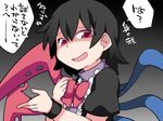  asymmetrical_wings black_hair bow check_commentary check_translation commentary commentary_request hammer_(sunset_beach) houjuu_nue looking_at_viewer open_mouth red_eyes shaded_face short_hair smile smug sneer solo touhou translated translation_request wings wristband 