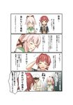  2girls 4koma :d admiral_(kantai_collection) arm_behind_head bangs blush breasts buttons closed_eyes comic commentary_request eyebrows_visible_through_hair flying_sweatdrops hair_ribbon high_ponytail highres jacket kantai_collection kinu_(kantai_collection) long_hair long_sleeves military military_uniform multiple_girls naval_uniform neck_ribbon negahami no_eyes open_mouth orange_eyes pink_hair red_hair red_ribbon remodel_(kantai_collection) ribbon school_uniform serafuku shaded_face short_hair short_sleeves sidelocks smile speech_bubble sweatdrop swept_bangs translated uniform very_long_hair yura_(kantai_collection) 