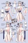  bangs bare_arms bare_shoulders blue_background blue_ribbon blush breasts character_sheet closed_eyes collarbone commentary cropped_legs directional_arrow embarrassed eyebrows_visible_through_hair facing_viewer frown green_eyes hair_ribbon hair_rings headband highres holding kamoi_(kantai_collection) kantai_collection lifted_by_self long_hair medium_breasts mikage_takashi multiple_views panties partially_translated raised_eyebrows ribbon sash side-tie_panties sideboob sidelocks simple_background standing tabard tabard_lift tareme text_focus thick_eyebrows translation_request underwear undressing wavy_mouth white_hair white_panties 