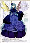  atelier atelier_ayesha dress hidari marion_quinn odileia wings 