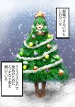  1girl :d absurdres blush boots brown_footwear christmas christmas_tree_costume commentary_request eyes_closed front_ponytail green_hair highres kagiyama_hina kushidama_minaka long_hair open_mouth ornament smile snow solo touhou translation_request winter 