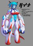  abs alien big_breasts blue_body blue_hair breasts dyna_(hutago) female hair huge_breasts humanoid hutago japanese_text multicolored_body red_body short_hair spiky_hair text translated white_body 