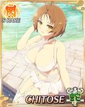  1girl breasts chitose_(senran_kagura) large_breasts senran_kagura solo tagme 