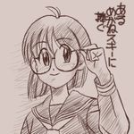  1girl female glasses onodera_hitomi shichinin_no_nana 