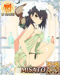  1girl breasts large_breasts misato_(senran_kagura) senran_kagura solo tagme 