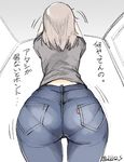  ass commentary_request denim facing_away from_behind girls_und_panzer grey_shirt itsumi_erika jeans long_hair pants pantylines shirt short_sleeves solo standing t-shirt translated twitter_username yusukesan 