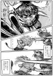  3koma afterimage animal_ears antlers attack battle clenched_teeth comic greyscale highres kemono_friends kishida_shiki lion_(kemono_friends) lion_ears lion_tail long_sleeves monochrome moose_(kemono_friends) moose_ears motion_blur motion_lines serious shirt short_sleeves skirt speed_lines sweater tail teeth translation_request v-shaped_eyebrows 