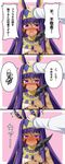 1girl 3koma absurdres armlet bangle bangs beads blush bracelet check_translation closed_mouth comic commentary dark_skin ear_wiggle earrings egyptian_clothes embarrassed facial_mark fate/grand_order fate_(series) full-face_blush hair_between_eyes hairband hand_on_another's_head hands_up highres holding holding_staff holding_weapon hoop_earrings jewelry long_hair long_sleeves looking_at_viewer looking_away morokoshi_(tekku) motion_lines nitocris_(fate/grand_order) nose_blush open_mouth petting pink_background purple_eyes purple_hair shiny shiny_hair shirt sidelocks solo_focus speech_bubble spoken_squiggle squiggle staff talking translation_request upper_body wavy_mouth weapon white_shirt 