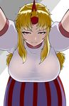  breasts bunsuirei commentary_request highres horn hoshiguma_yuugi large_breasts long_hair long_skirt looking_at_viewer partial_commentary pov short_sleeves skirt solo touhou 