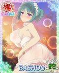  1girl ass bashou_(senran_kagura) blush breasts large_breasts senran_kagura solo tagme 