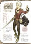  atelier atelier_escha_&amp;_logy hidari logix_ficsario profile_page 