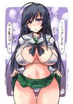  ass_visible_through_thighs bikini black_hair blue_eyes blush girls_und_panzer green_skirt isuzu_hana long_hair looking_at_viewer navel ooarai_school_uniform pleated_skirt school_uniform serafuku shinshin skirt skirt_lift solo sweat swimsuit translation_request very_long_hair white_bikini 