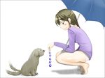  blush dom03 full_body tail tail_wagging toes umbrella 