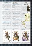  atelier atelier_ayesha atelier_escha_&amp;_logy escha_malier hidari keithgrif_hazeldine linca logix_ficsario marion_quinn 