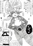  &lt;3 anus armor black_and_white blush breasts censored comic dialogue doujinshi faceless_male female hairjob helmet humanoid humanoid_penis imp japanese_text male midna monochrome nintendo nipples open_mouth penis precum pussy pussy_juice spread_pussy spreading text the_legend_of_zelda tonsuke translation_request twili twilight_princess video_games 