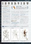  atelier atelier_escha_&amp;_logy escha_malier hidari logix_ficsario 