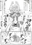  armor black_and_white blush breasts censored comic dialogue doujinshi featureless_breasts female hair hands_behind_head helmet humanoid imp japanese_text larger_male lying male male/female mating_press midna monochrome motion_lines nintendo on_back open_mouth penetration penis sex size_difference smaller_female sweat text the_legend_of_zelda tonsuke translation_request twili twilight_princess vaginal vaginal_penetration video_games 