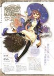  atelier atelier_escha_&amp;_logy hidari profile_page wilbell_voll_erslied 