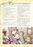  abara_heiki atelier atelier_escha_&amp;_logy escha_malier linca lucille_ernella 